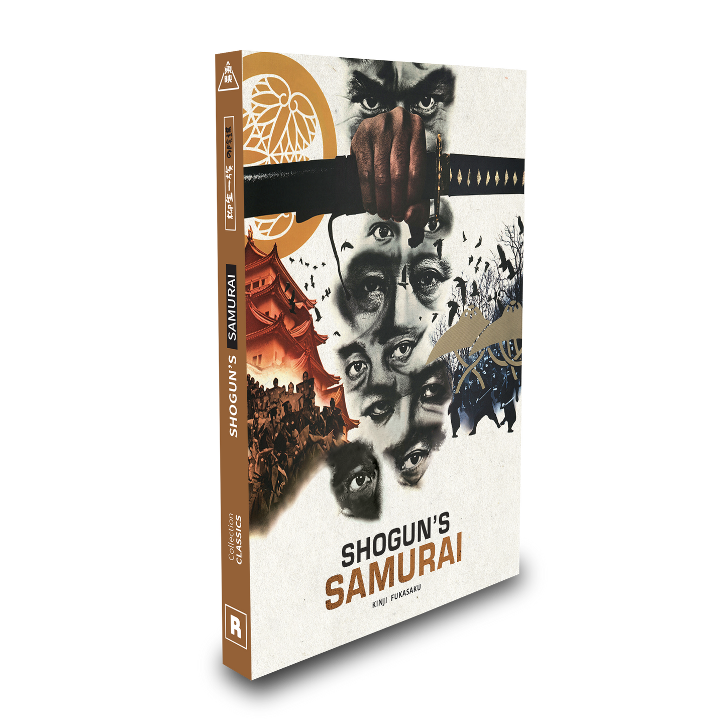 SHOGUN'S SAMURAI (simple)