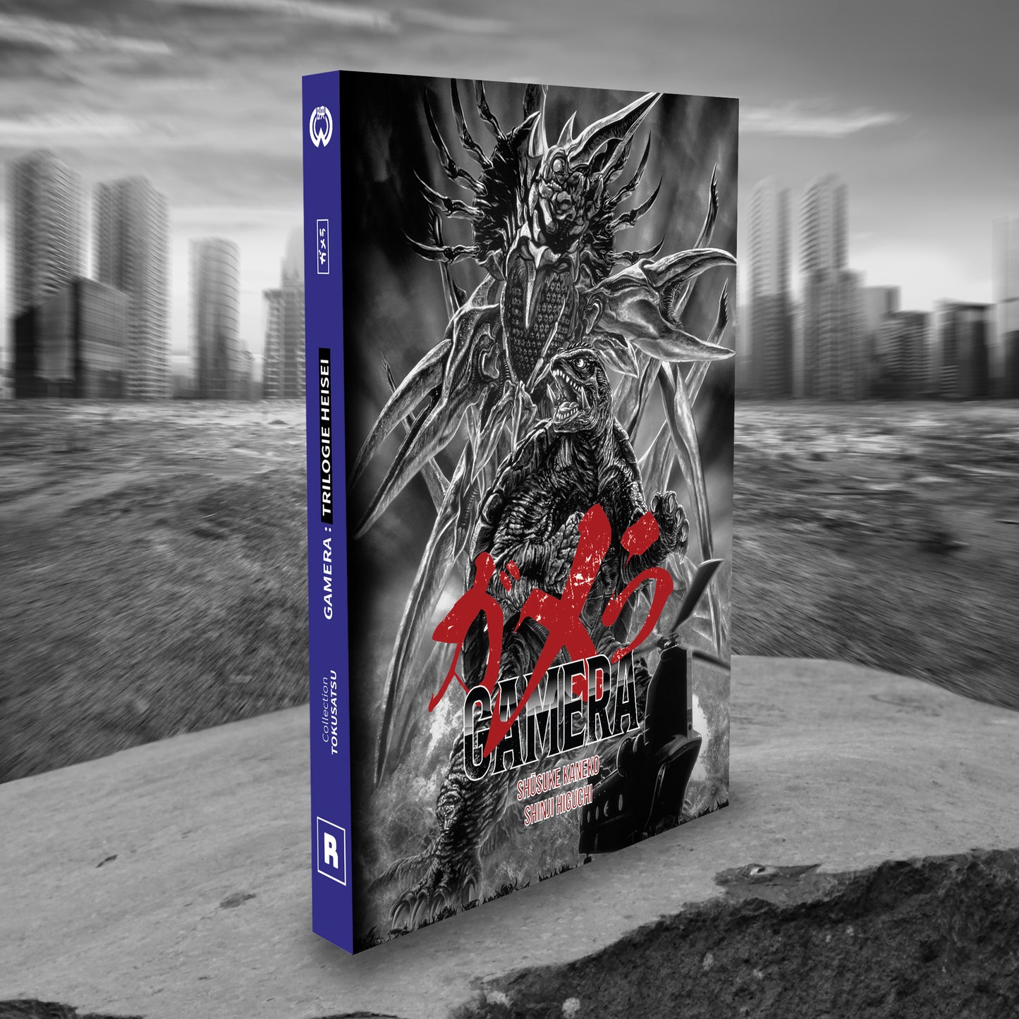 GAMERA - LA TRILOGIE HEISEI (réédition)