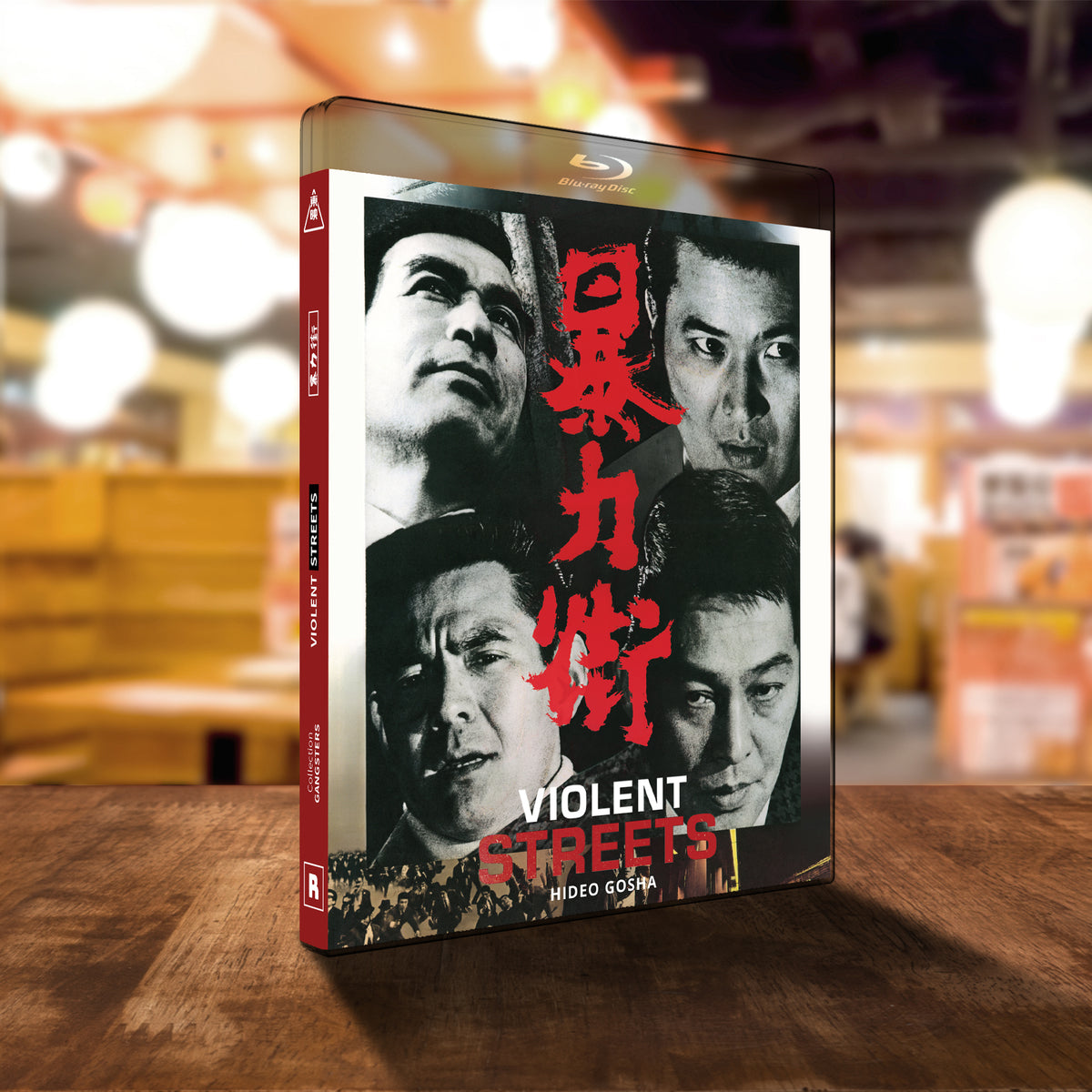 VIOLENT STREETS (édition simple)
