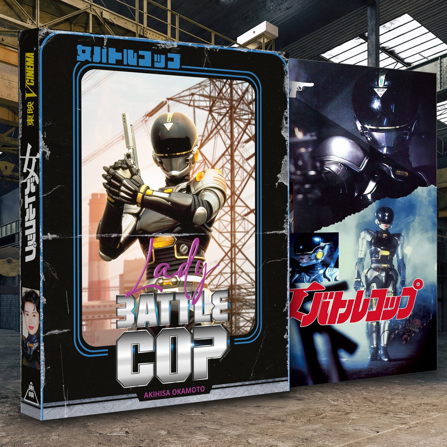 LADY BATTLE COP