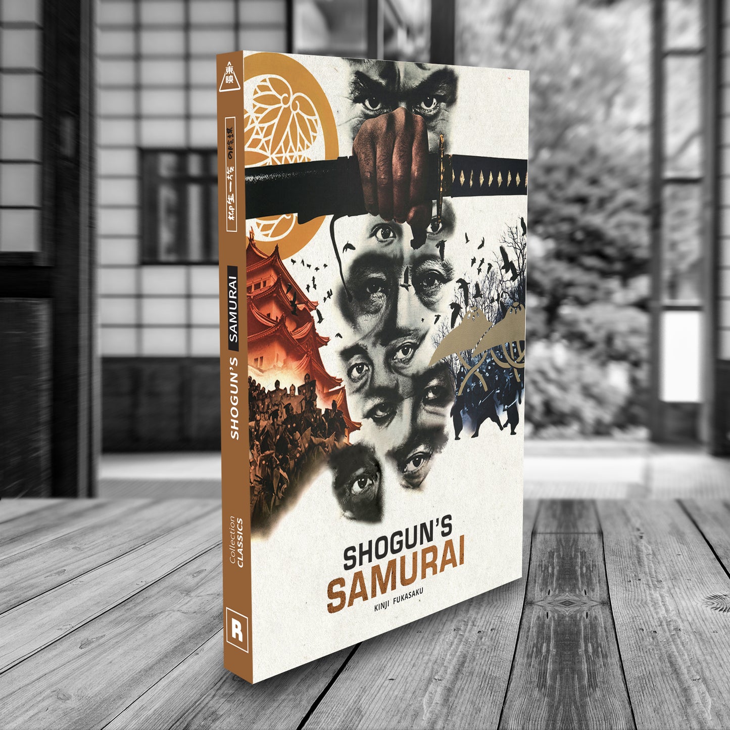 SHOGUN'S SAMURAI (simple)