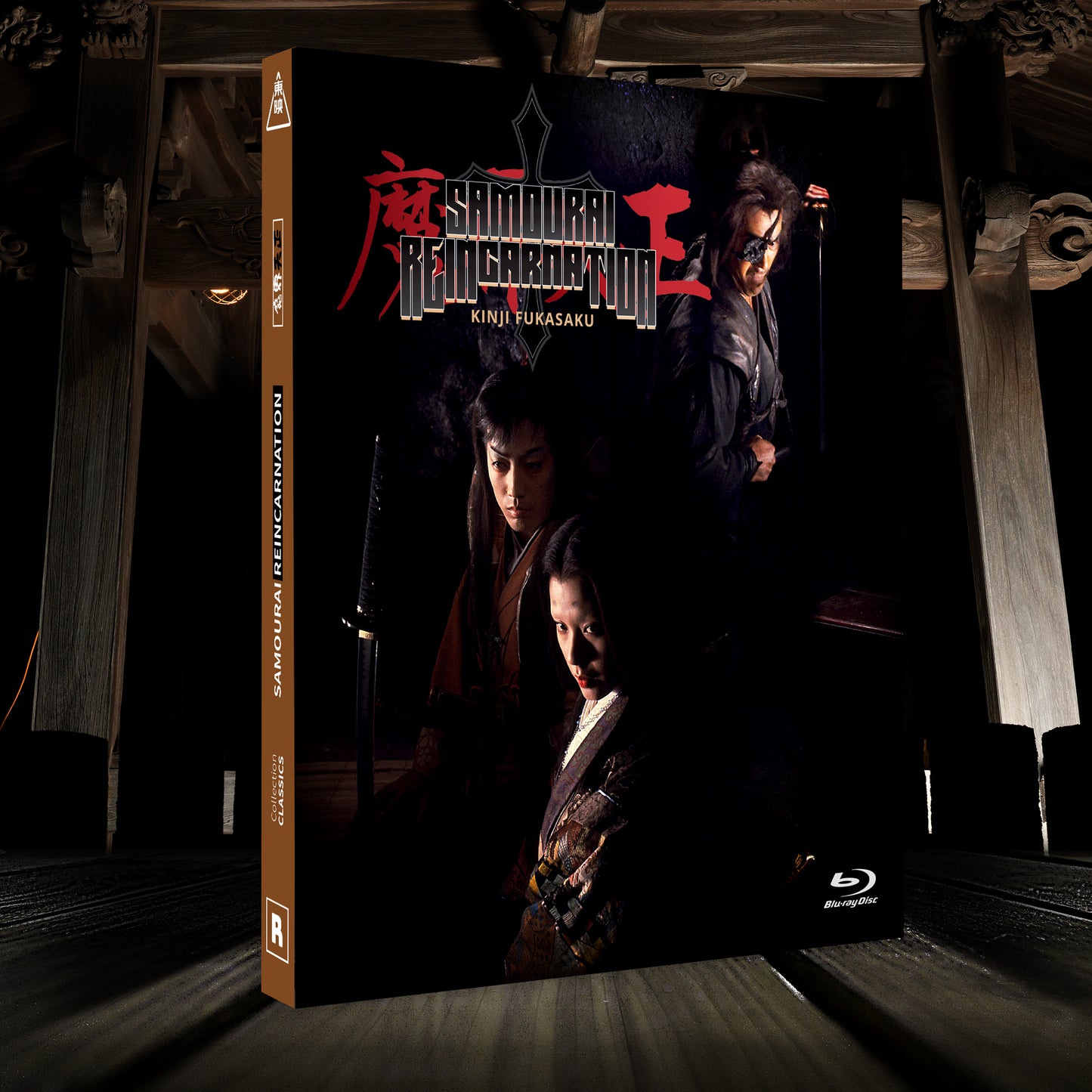 SAMURAI REINCARNATION