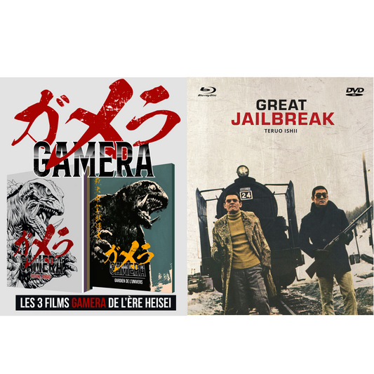 Bundle Gamera / Great Jailbreak