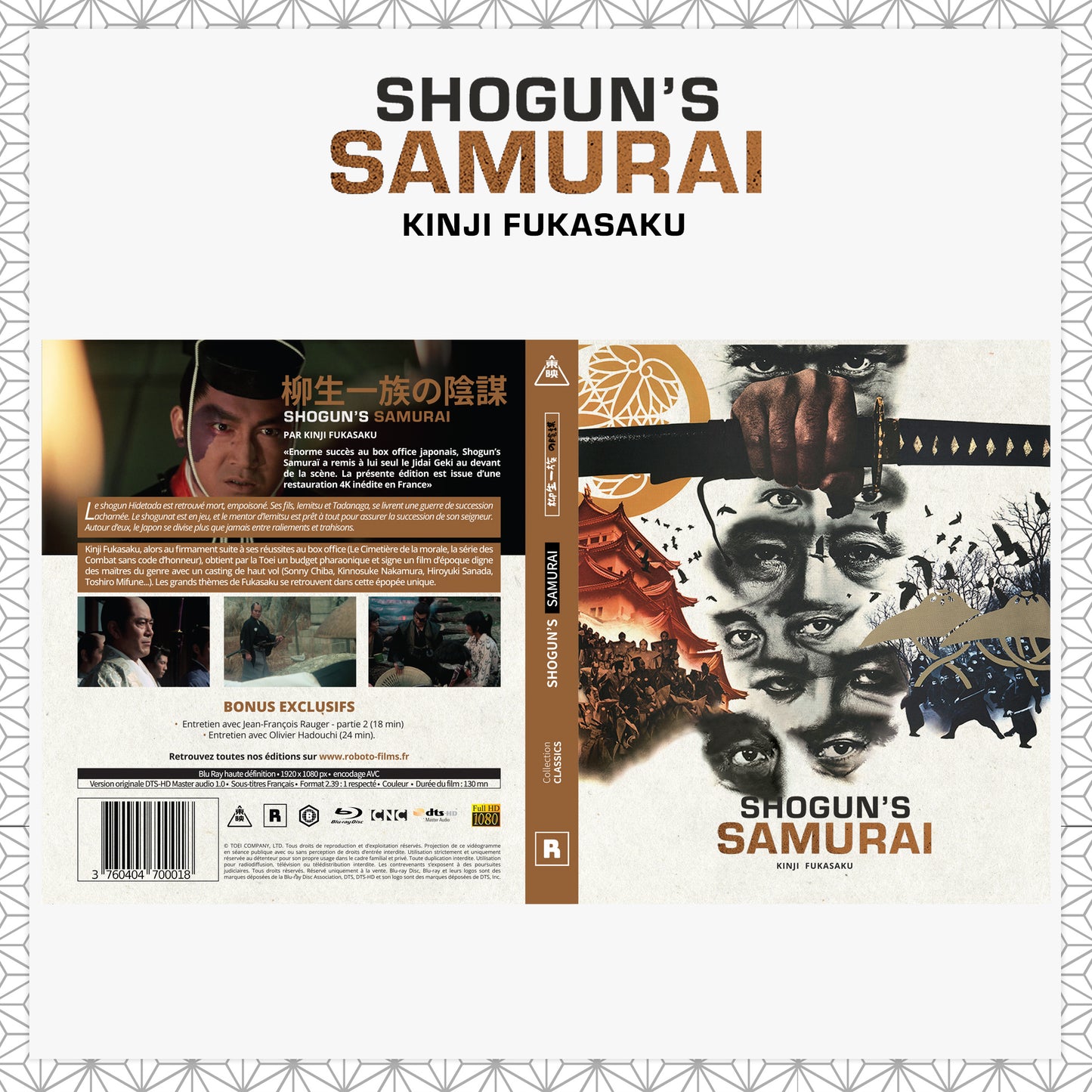 SHOGUN'S SAMURAI (simple)