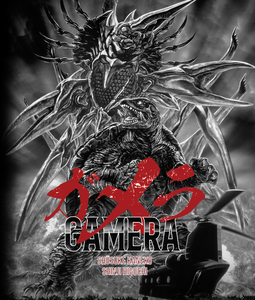 GAMERA - LA TRILOGIE HEISEI (réédition)