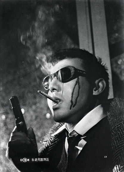 NIKKATSU NOIR - COLLECTOR