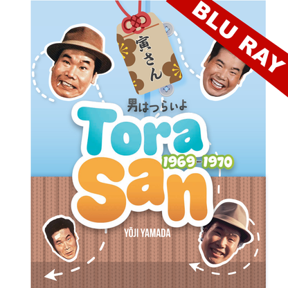 TORA-SAN - COFFRET #1 - 1969/1970