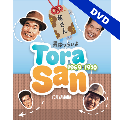 TORA-SAN - COFFRET #1 - 1969/1970