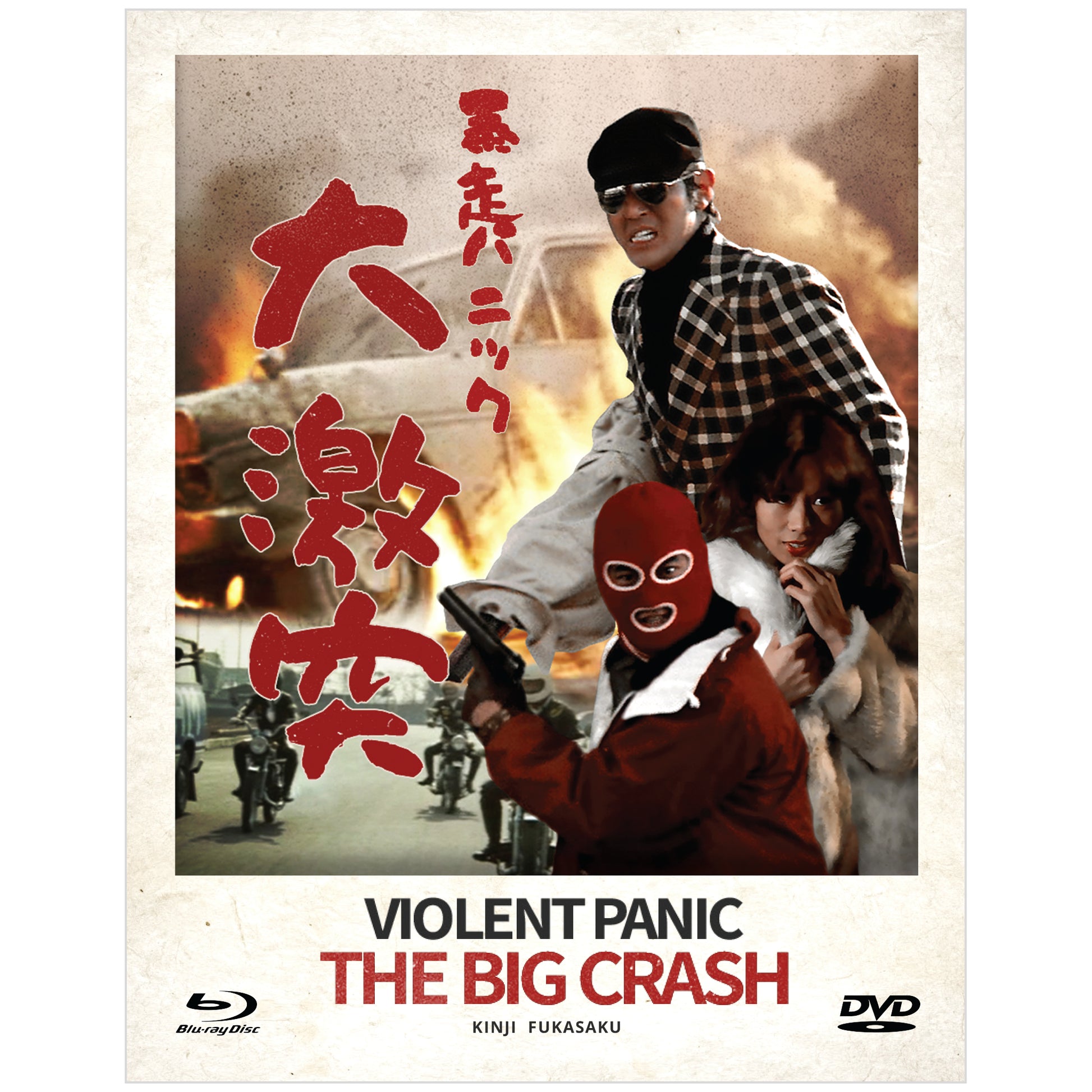 VIOLENT PANIC : THE BIG CRASH - ROBOTO FILMS