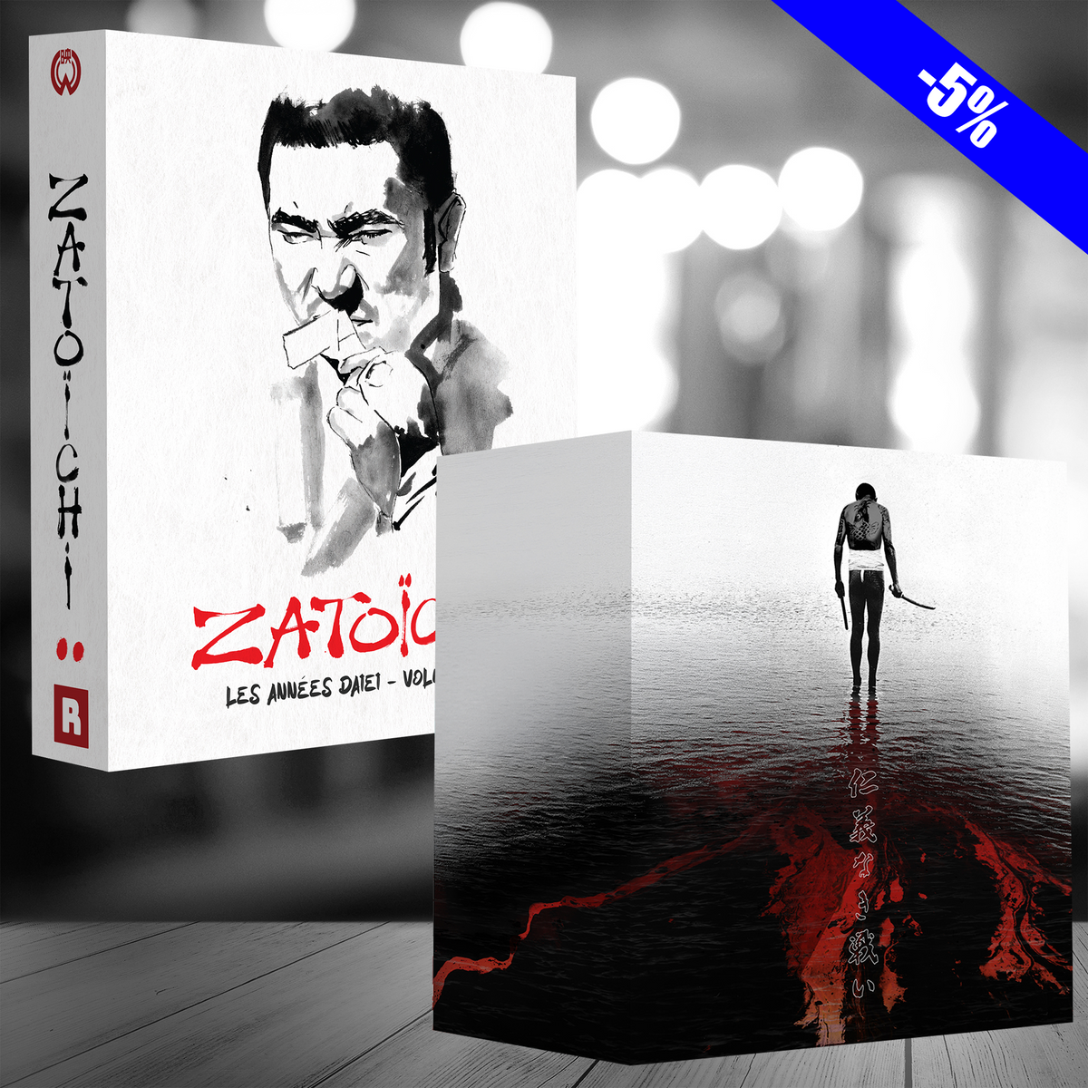BUNDLE CSCH / ZATOICHI 2