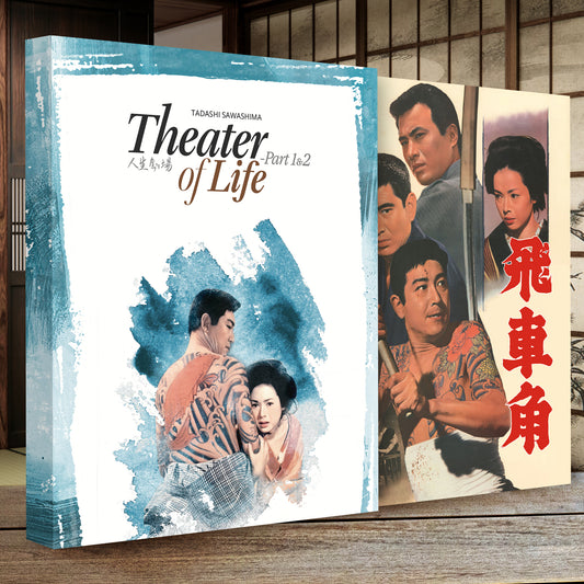 THEATER OF LIFE 1 & 2