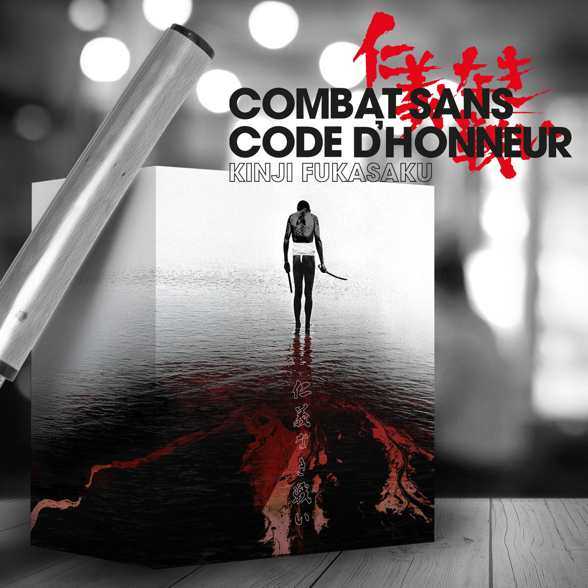 COMBAT SANS CODE D'HONNEUR - L'INTÉGRALE COLLECTOR