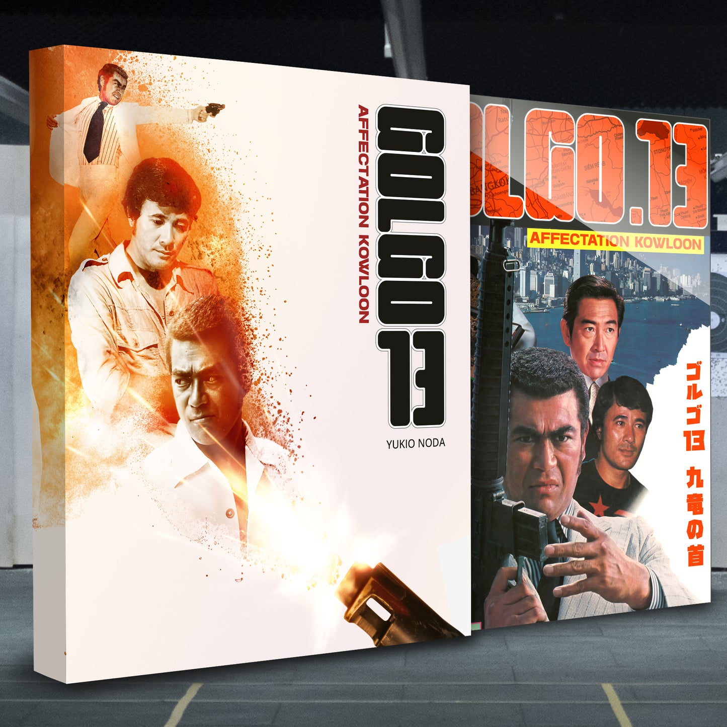 GOLGO 13 : ASSIGNATION KOWLOON