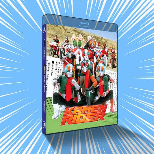 KAMEN RIDER - LES FILMS SHOWA (réédition)