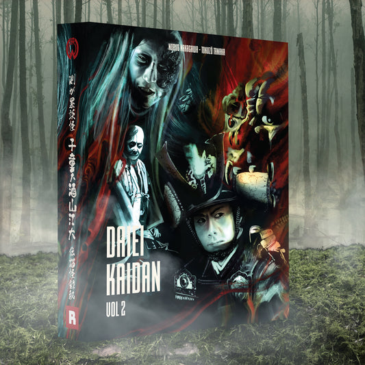 DAIEI KAIDAN VOL.2 - COLLECTOR