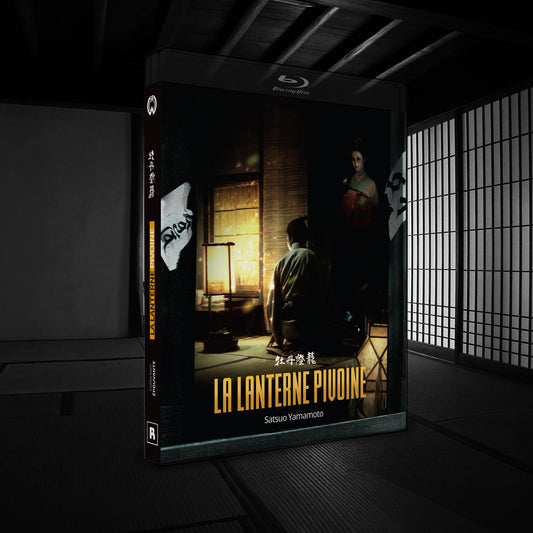 LA LANTERNE PIVOINE - Botan Doro