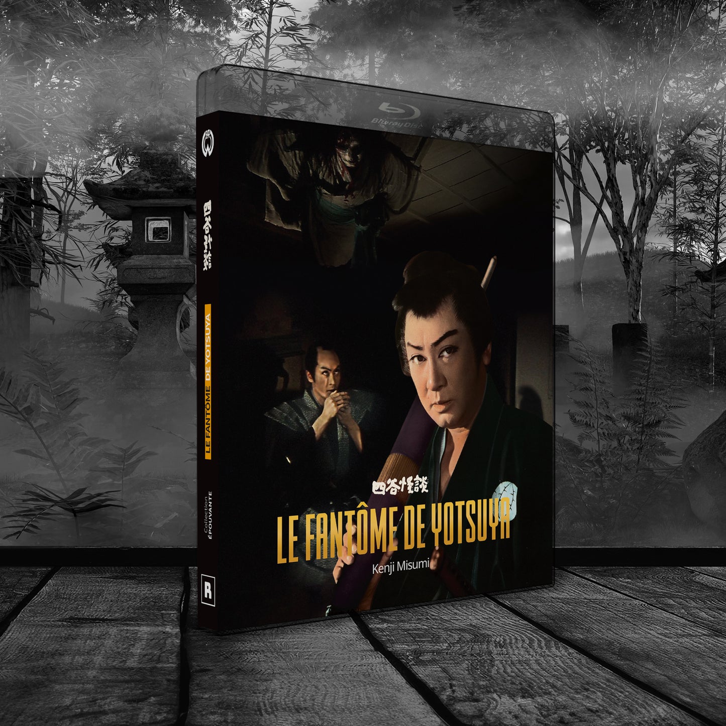 LE FANTOME DE YOTSUYA - Ghost of Yotsuya