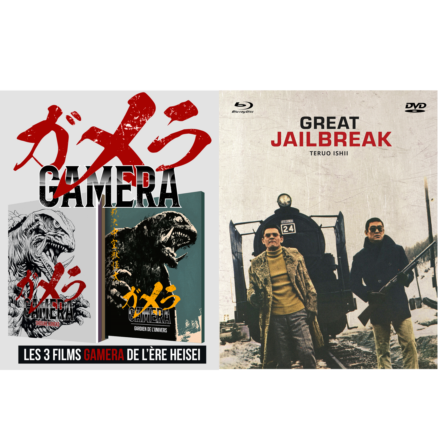 Bundle Gamera / Great Jailbreak - ROBOTO FILMS