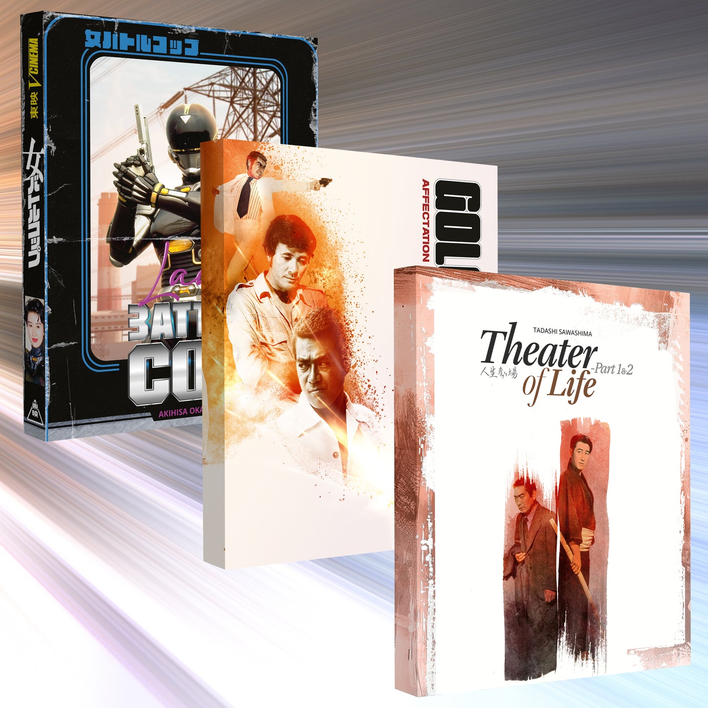 Bundle vague 7 - 4 films