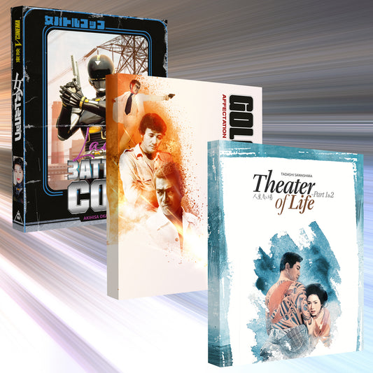 Bundle vague 7 - 4 films