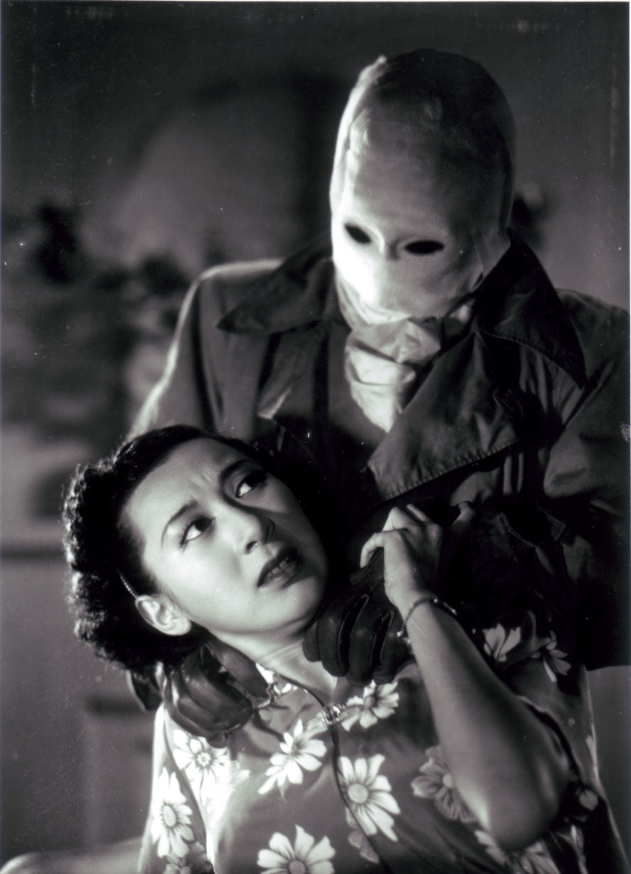 L'HOMME INVISIBLE - LES FILMS DAIEI