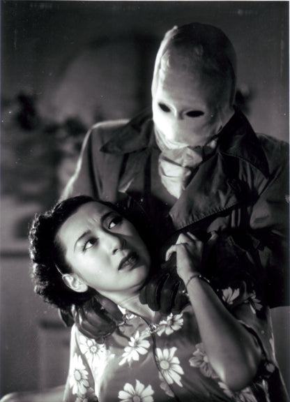 L'HOMME INVISIBLE - LES FILMS DAIEI